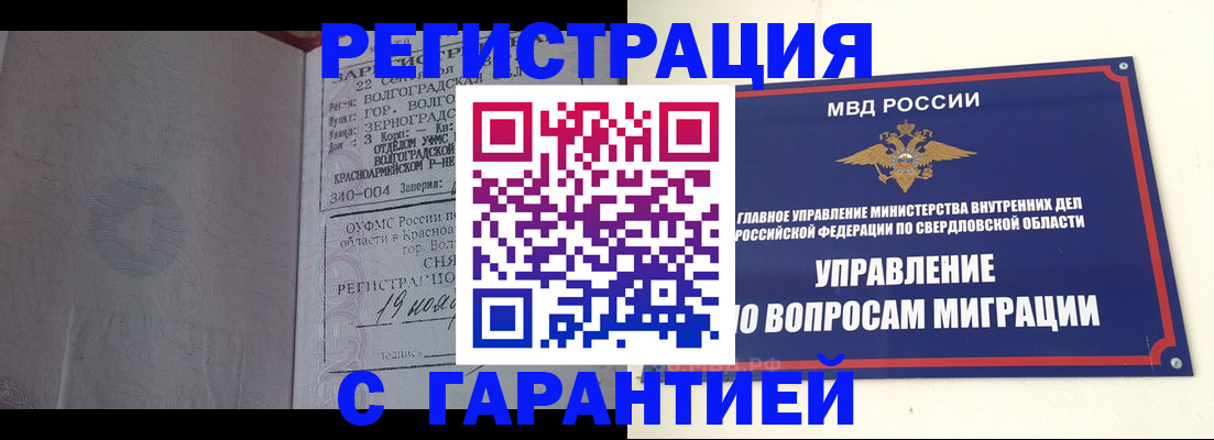 регистрация для дет. сада в Балабаново