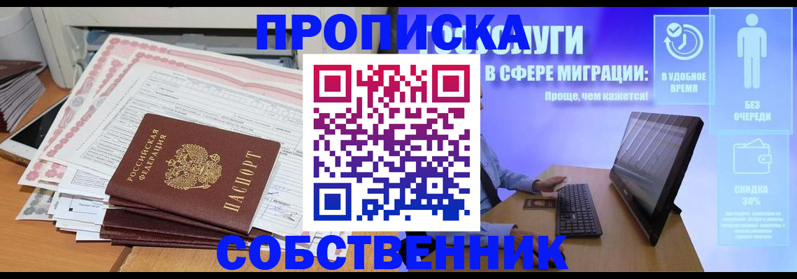 форма 3 в Балабаново